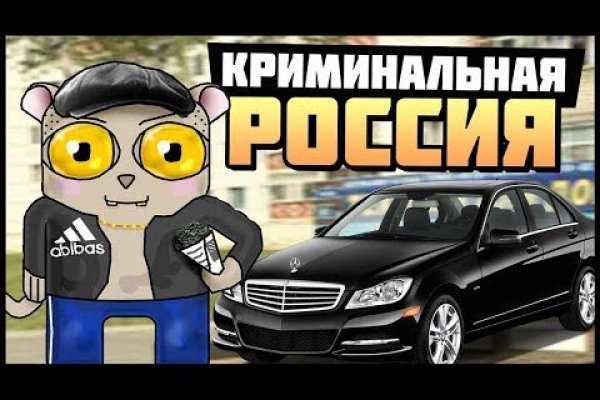 Сайт кракен россия