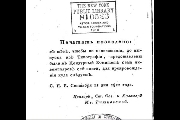 Кракен маркет даркнет скачать