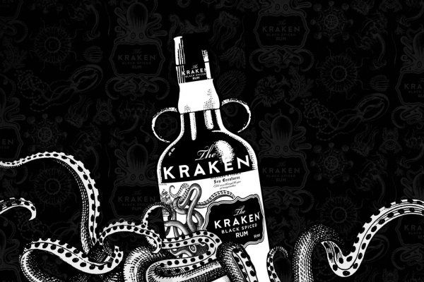 Kraken 17at