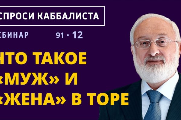 Что вместо гидры