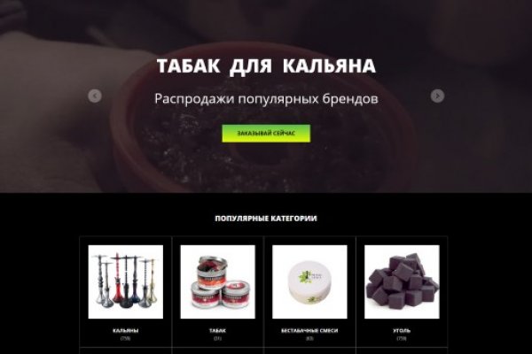 Kraken торговая площадка ссылка