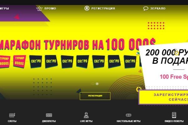 Кракен вход ссылка kraken torion net