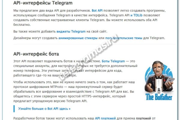 Кракен точка ат