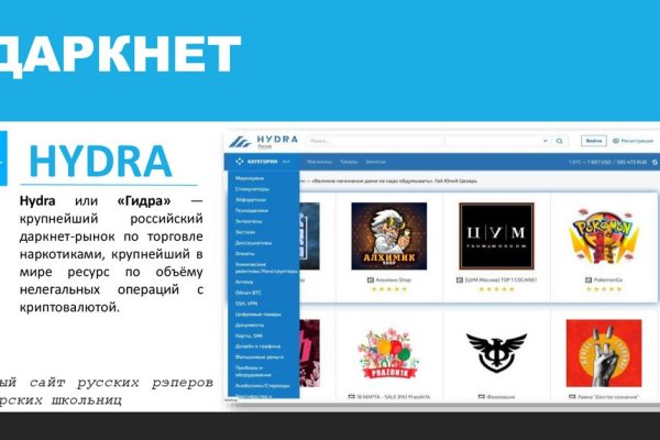 Mega darkmarket как войти