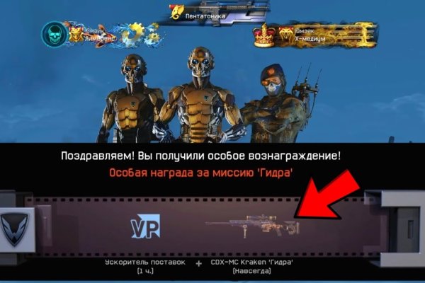Kraken зеркало даркнет
