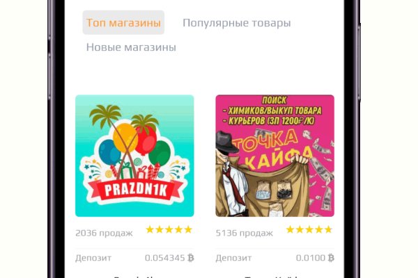 Kraken это