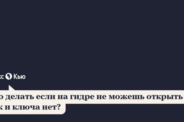 Браузер для кракен