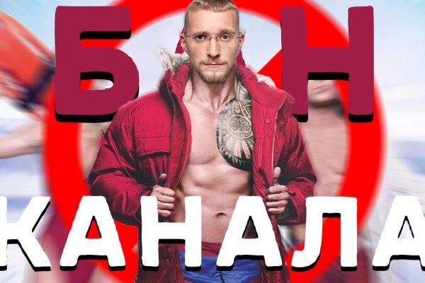 Kraken что это за магазин