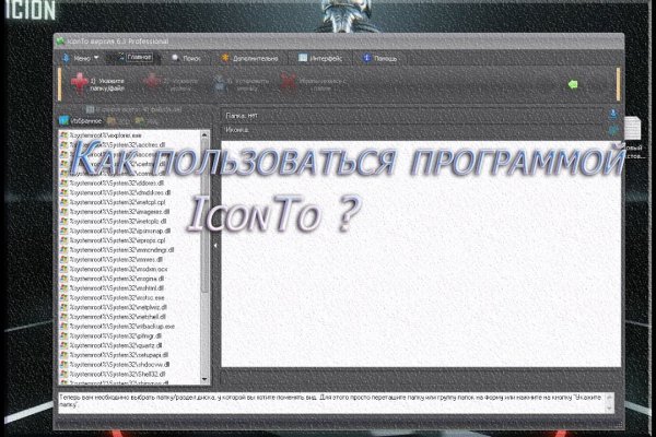 Кракен не работает
