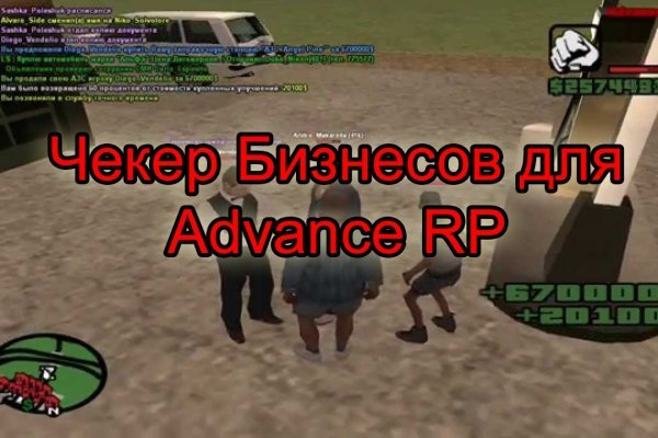 Кракен не грузит