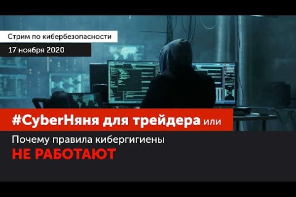 Darknet online